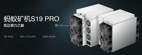 Reliable distributors ensure efficient mining machines.